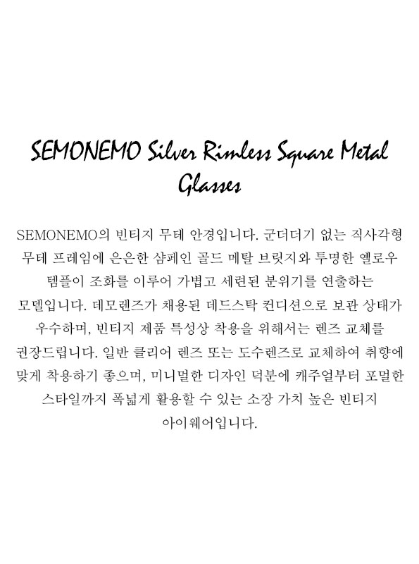 SEMONEMO Silver Rimless Square Metal Glasses