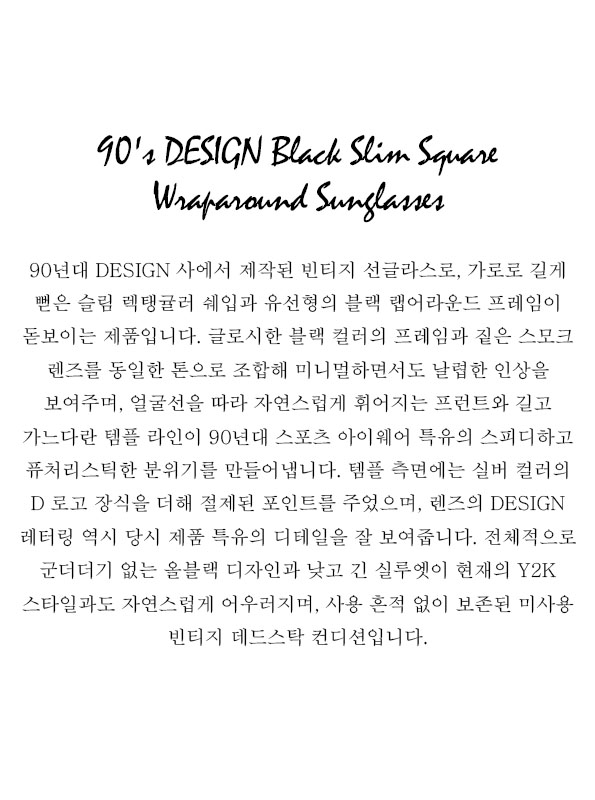 90's DESIGN Black Slim Square Wraparound Sunglasses