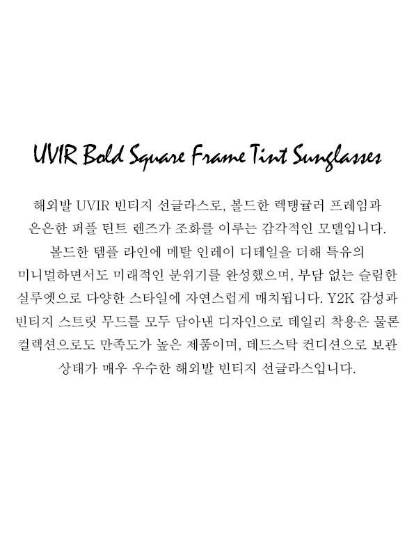UVIR Bold Square Frame Tint Sunglasses