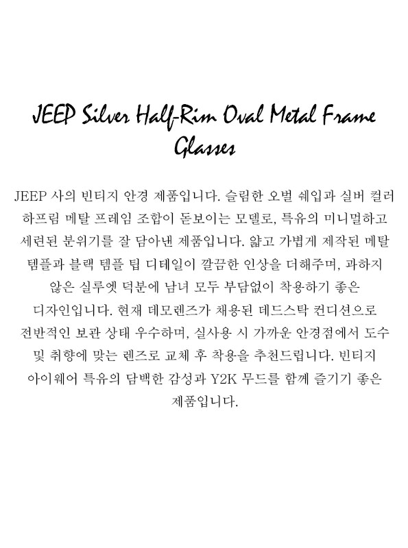 JEEP Silver Half-Rim Oval Metal Frame Glasses