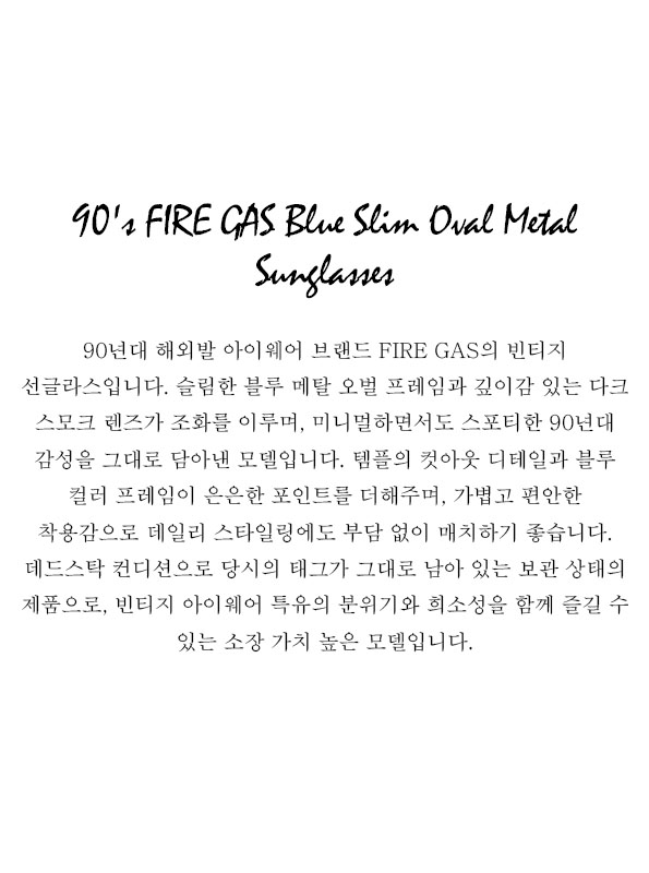 90's FIRE GAS Blue Slim Oval Metal Sunglasses