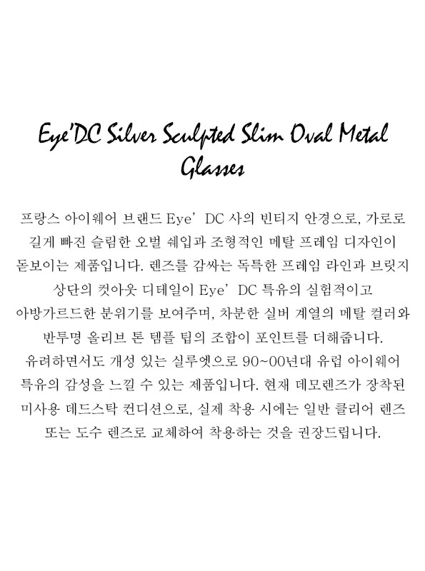 Eye’DC Silver Sculpted Slim Oval Metal Glasses