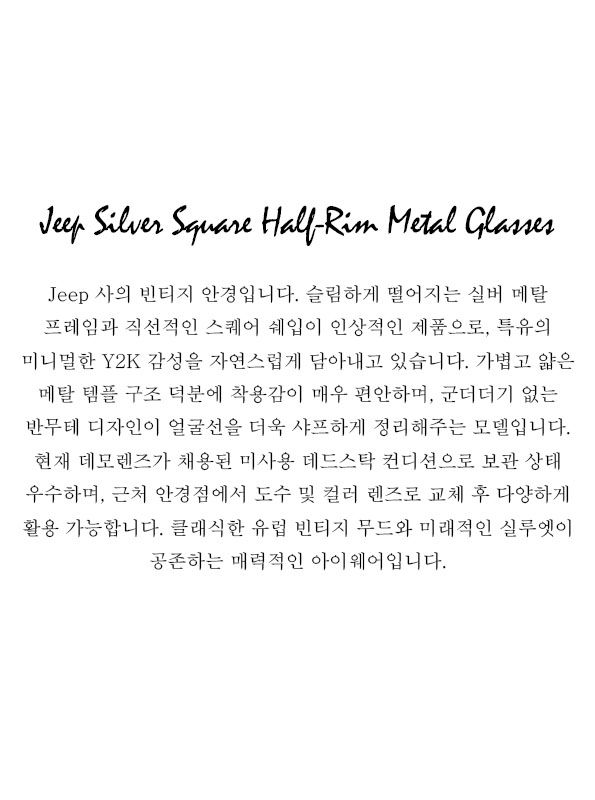 Jeep Silver Square Half-Rim Metal Glasses