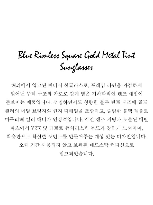 Blue Rimless Square Gold Metal Tint Sunglasses