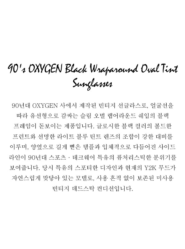 90's OXYGEN Black Wraparound Oval Tint Sunglasses