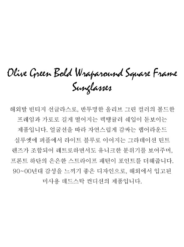 Olive Green Bold Wraparound Square Frame Sunglasses
