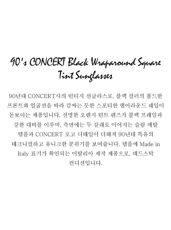 90's CONCERT Black Wraparound Square Tint Sunglasses