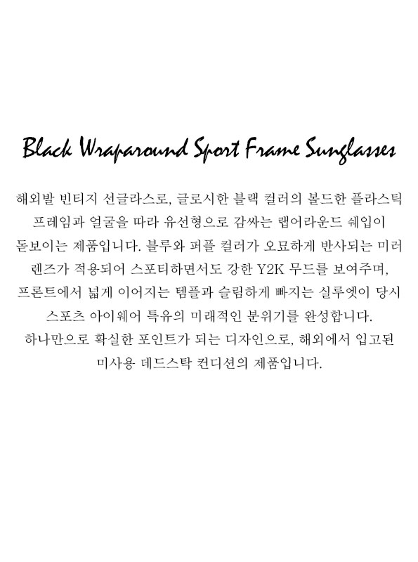 Black Wraparound Sport Frame Sunglasses