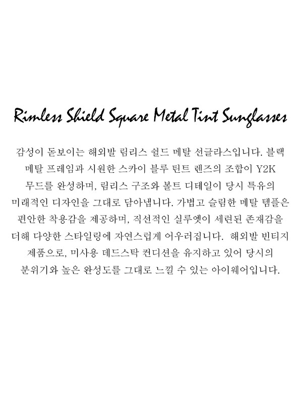 Rimless Shield Square Metal Tint Sunglasses