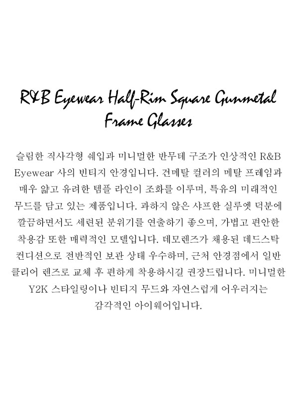 R&B Eyewear Half-Rim Square Gunmetal Frame Glasses