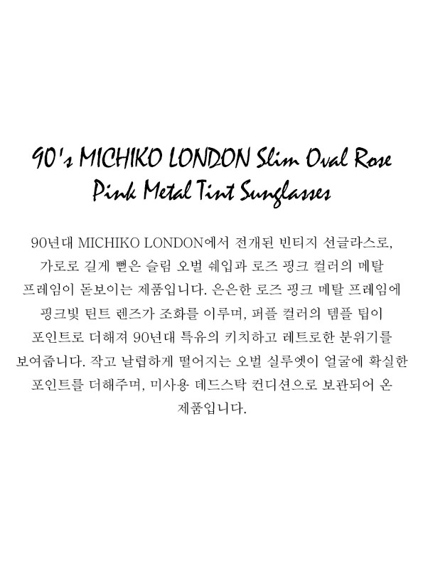 90's MICHIKO LONDON Slim Oval Rose Pink Metal Tint Sunglasses