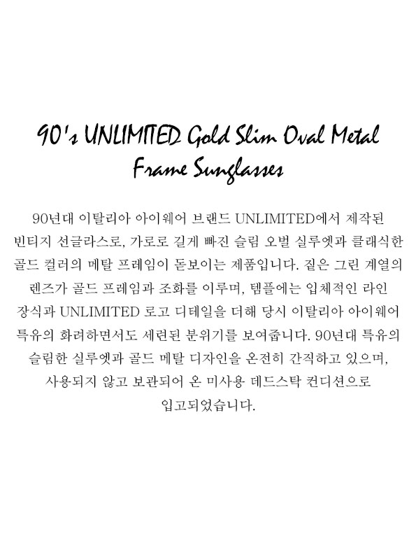 90's UNLIMITED Gold Slim Oval Metal Frame Sunglasses