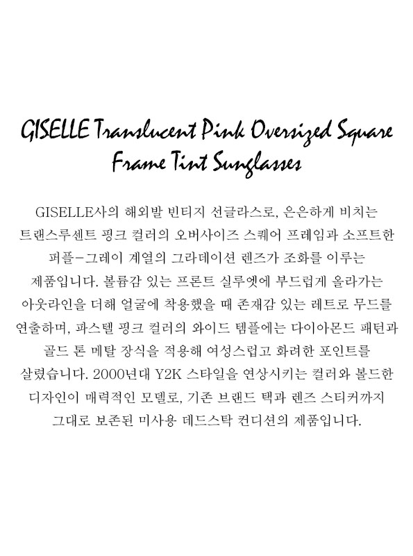 GISELLE Translucent Pink Oversized Square Frame Tint Sunglasses