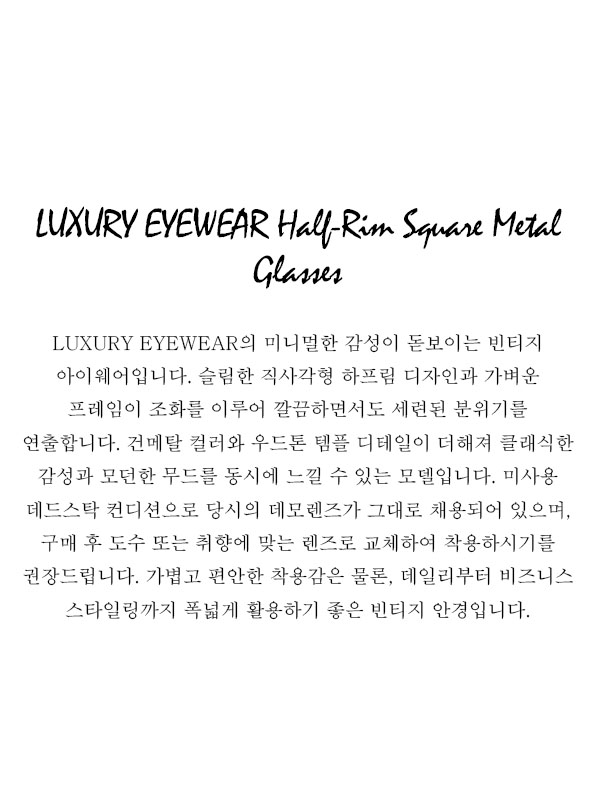 LUXURY EYEWEAR Half-Rim Square Metal Glasses