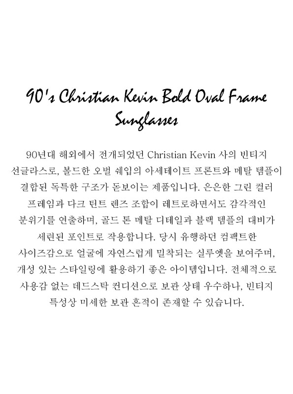 90's Christian Kevin Bold Oval Frame Sunglasses