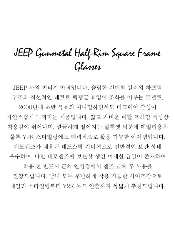 JEEP Gunmetal Half-Rim Square Frame Glasses