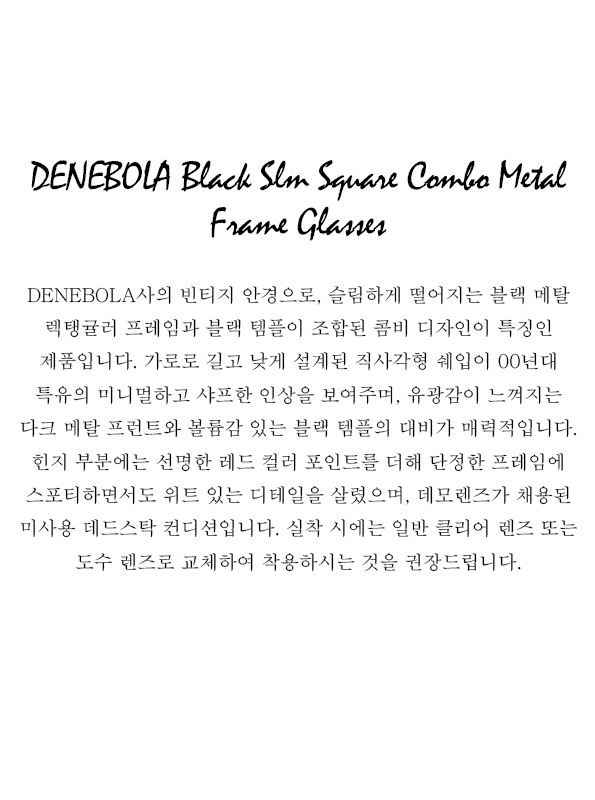 DENEBOLA Black Slm Square Combo Metal Frame Glasses