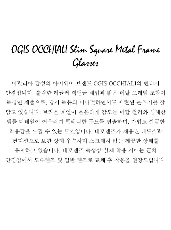 OGIS OCCHIALI Slim Square Metal Frame Glasses