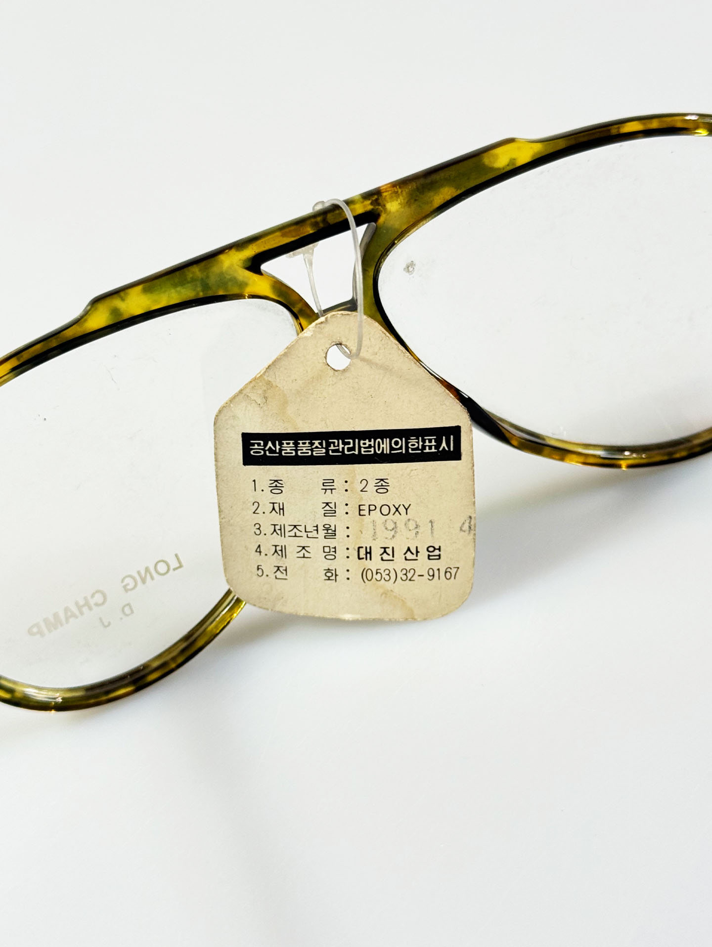 90's LONG CHAMP Marble Boeing Square Frame Glasses