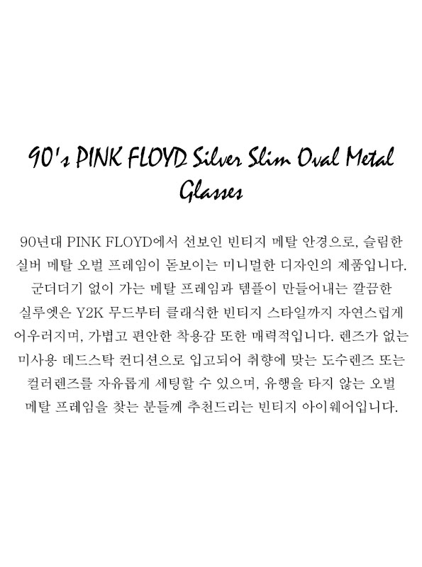 90's PINK FLOYD Silver Slim Oval Metal Glasses