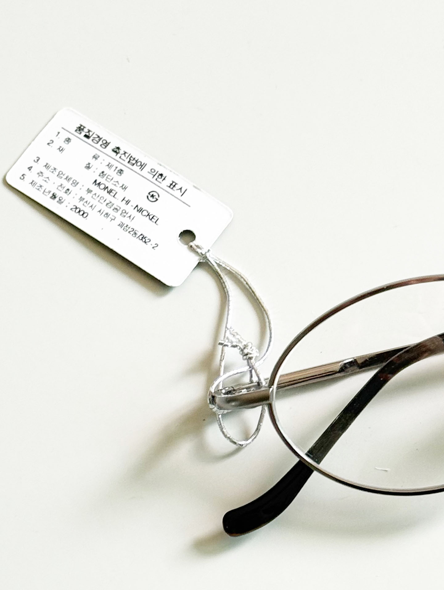 MONT BLANC PARIS Silver Slim Oval Metal Frame Glasses
