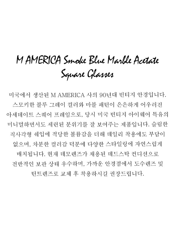 M AMERICA Smoke Blue Marble Bold Square Glasses