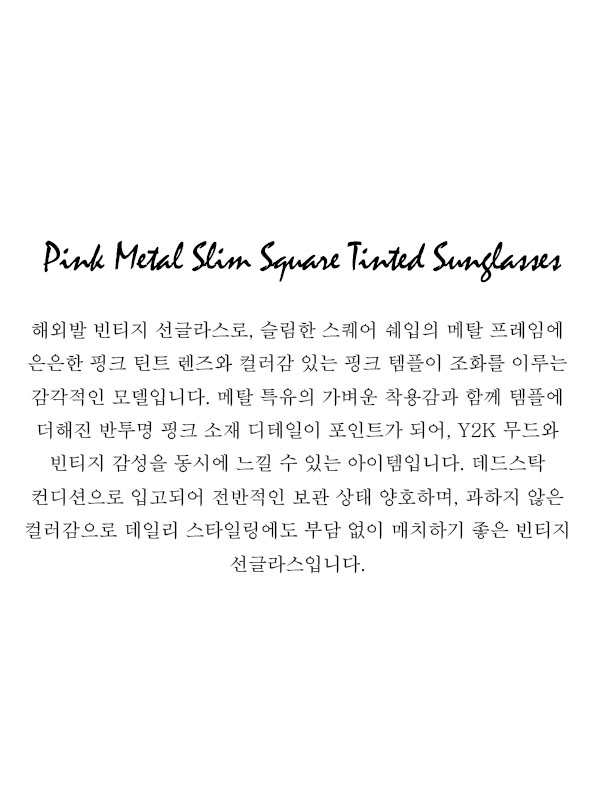Pink Metal Slim Square Tinted Sunglasses