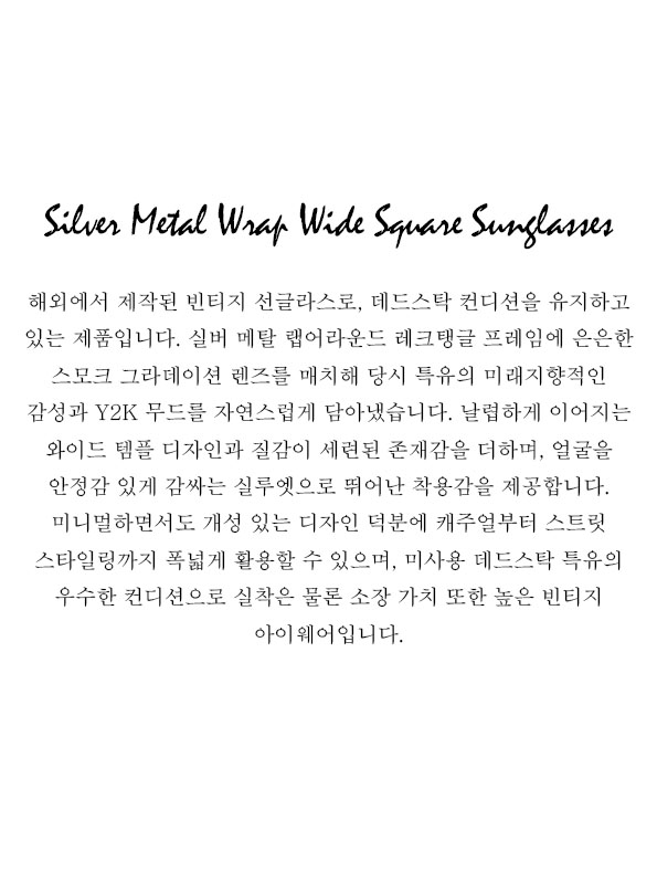 Silver Metal Wrap Wide Square Sunglasses