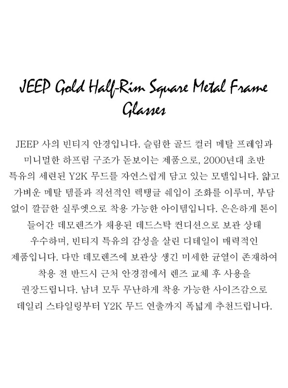 JEEP Gold Half-Rim Square Metal Frame Glasses