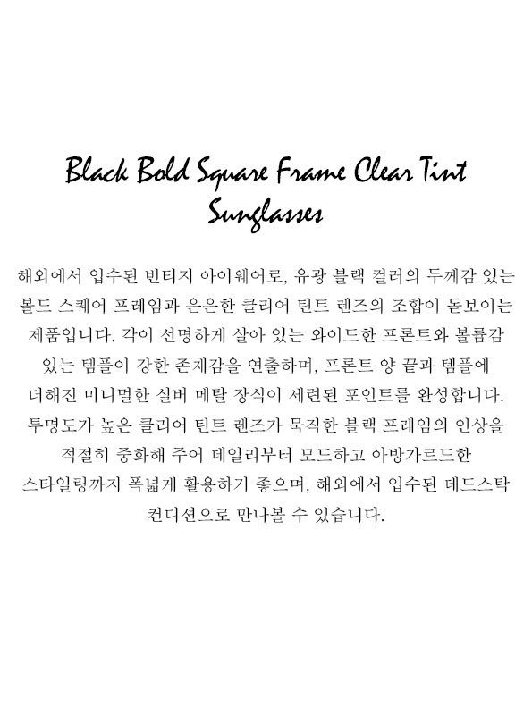 Black Bold Square Frame Clear Tint Sunglasses