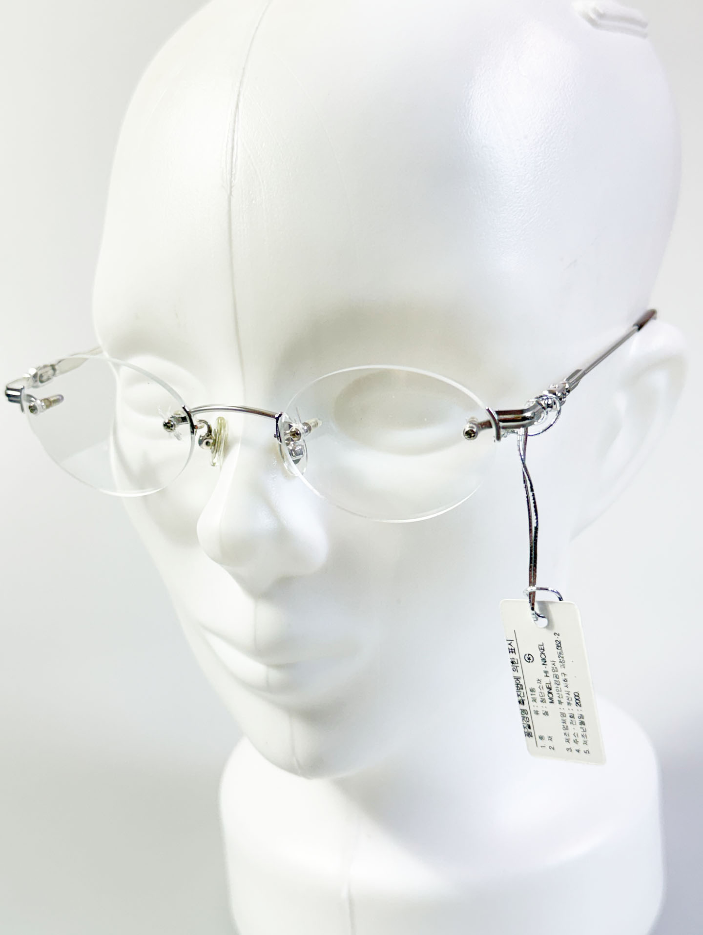 MONT BLANC PARIS Silver Rimless Oval Metal Frame Glasses