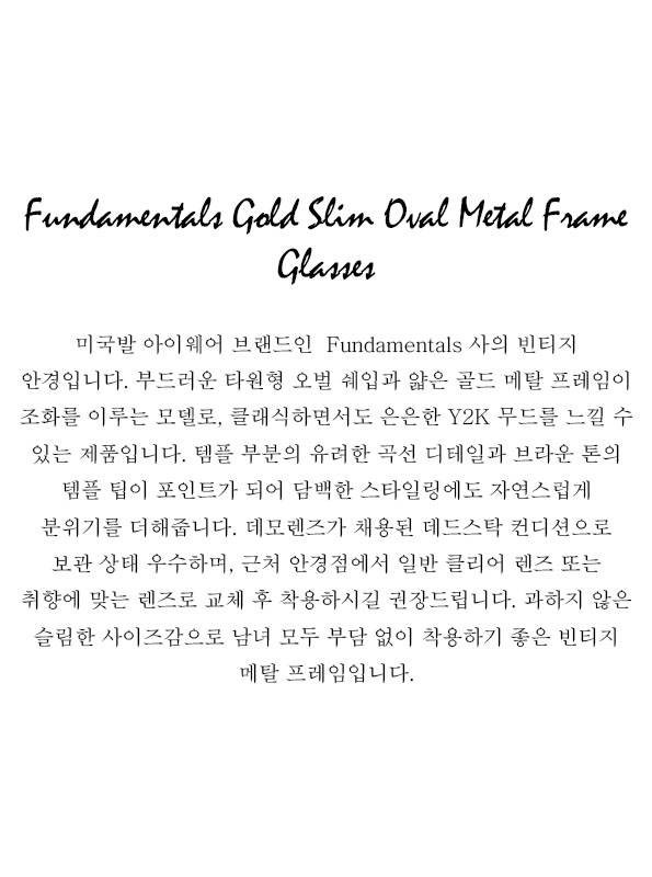 Fundamentals Gold Slim Oval Metal Frame Glasses
