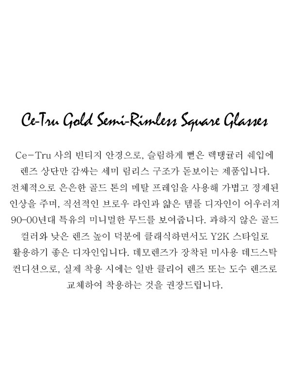 Ce-Tru Gold Semi-Rimless Square Glasses