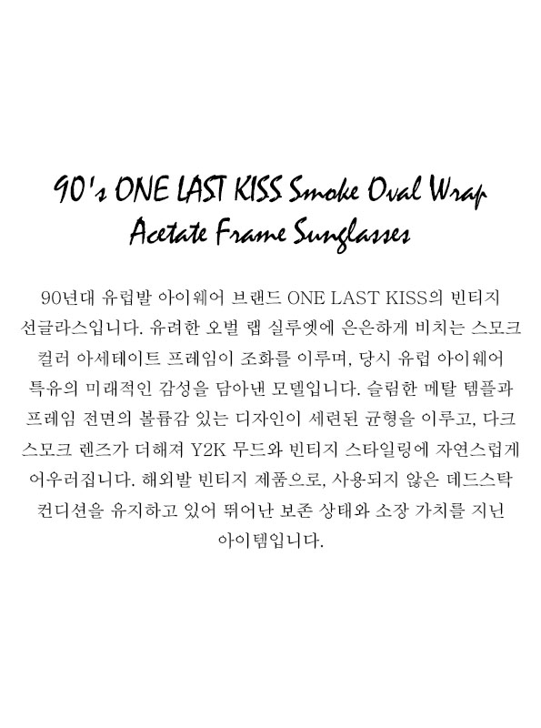 90's ONE LAST KISS Smoke Oval Wrap Acetate Frame Sunglasses