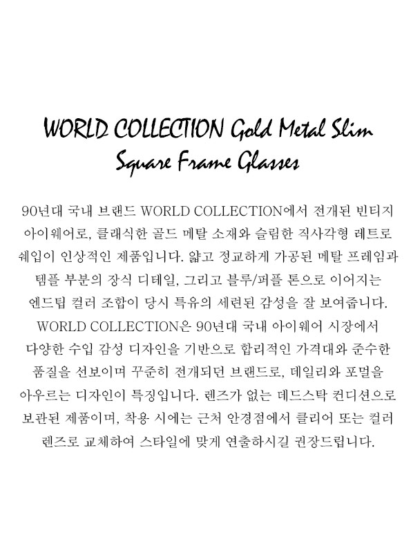 WORLD COLLECTION Gold Metal Slim Square Frame Glasses