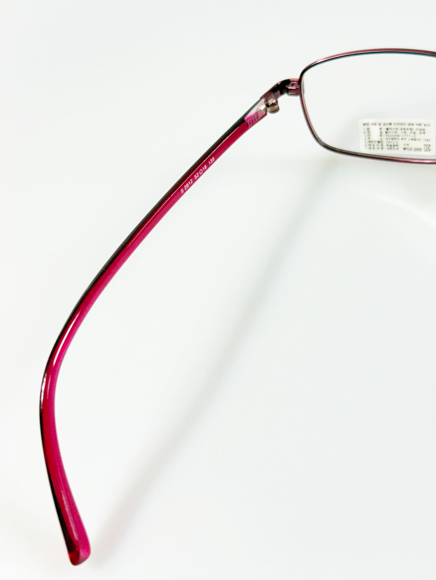 EPILOGUE Cherry Red Slim Square Metal Glasses