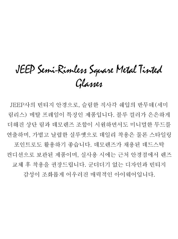 JEEP Semi-Rimless Square Metal Tinted Glasses