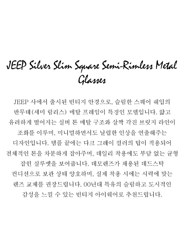 JEEP Silver Slim Square Semi-Rimless Metal Glasses