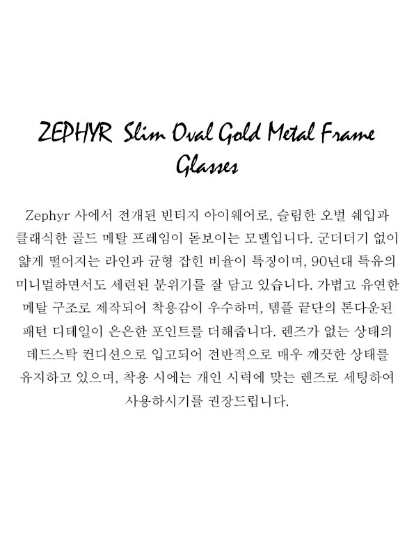 ZEPHYR Slim Oval Gold Metal Frame Glasses