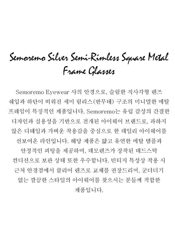 Semoremo Silver Semi-Rimless Square Metal Frame Glasses
