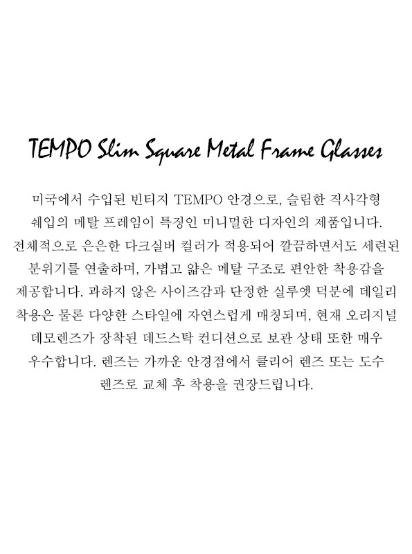 TEMPO Slim Square Metal Frame Glasses