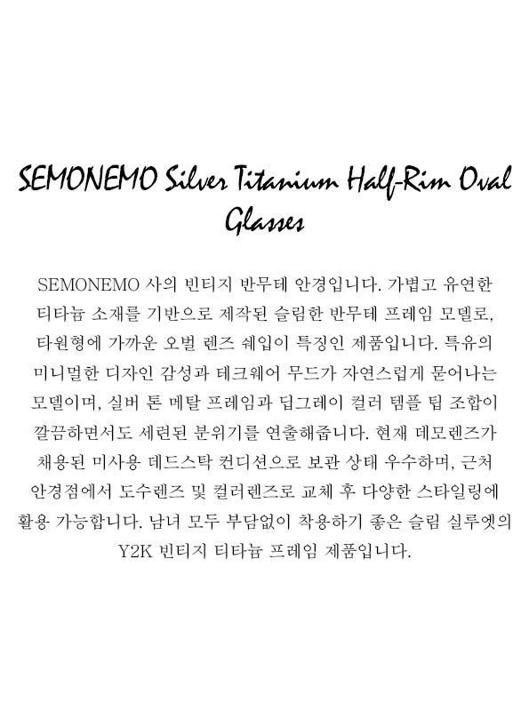 SEMONEMO Silver Titanium Half-Rim Oval Glasses