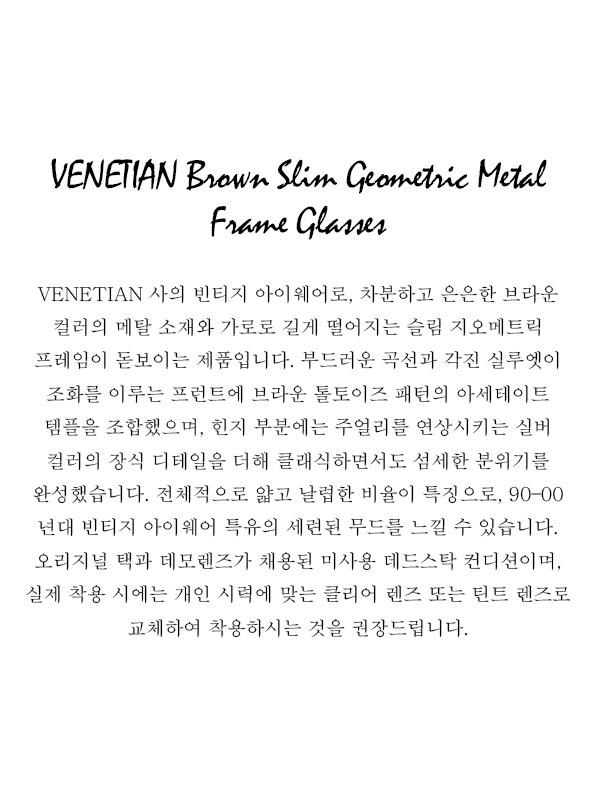 VENETIAN Brown Slim Geometric Metal Frame Glasses