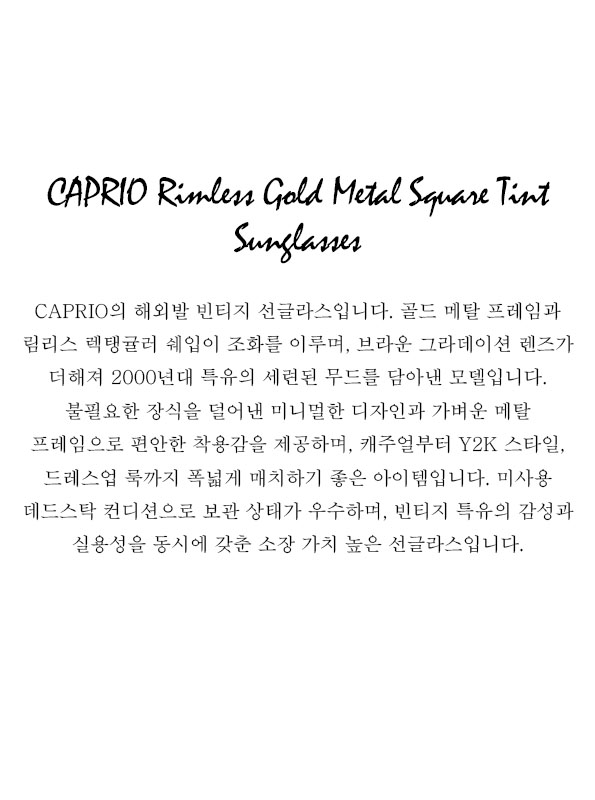 CAPRIO Rimless Gold Metal Square Tint Sunglasses