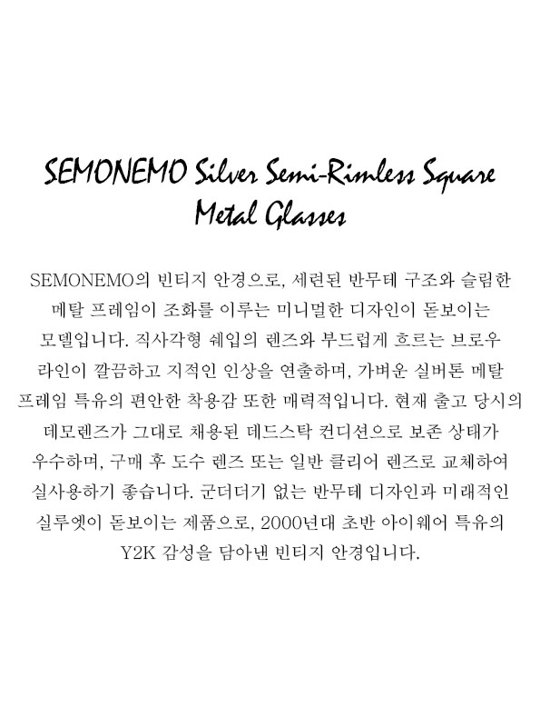 SEMONEMO Silver Semi-Rimless Square Metal Glasses