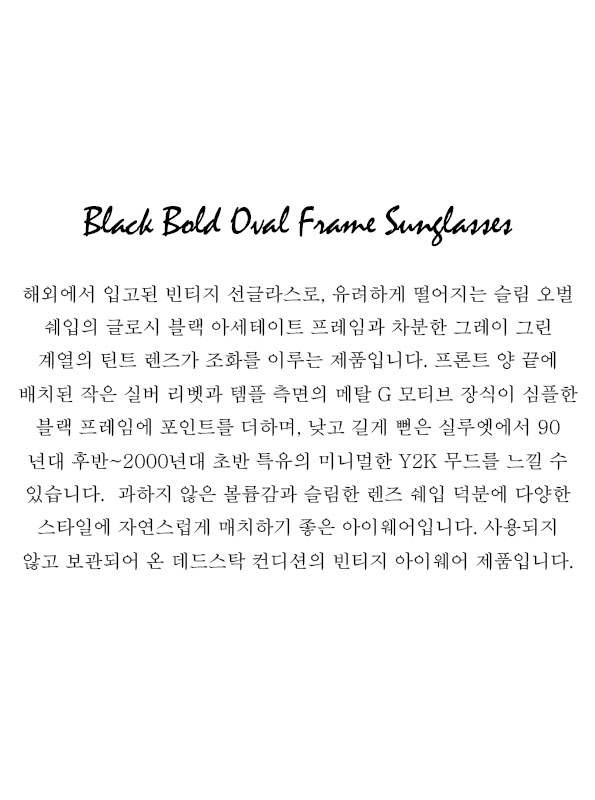 Black Bold Oval Frame Sunglasses