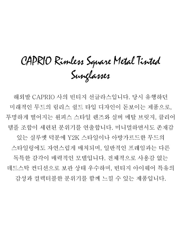 CAPRIO Rimless Square Metal Tinted Sunglasses