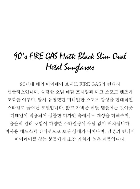 90's FIRE GAS Matte Black Slim Oval Metal Sunglasses