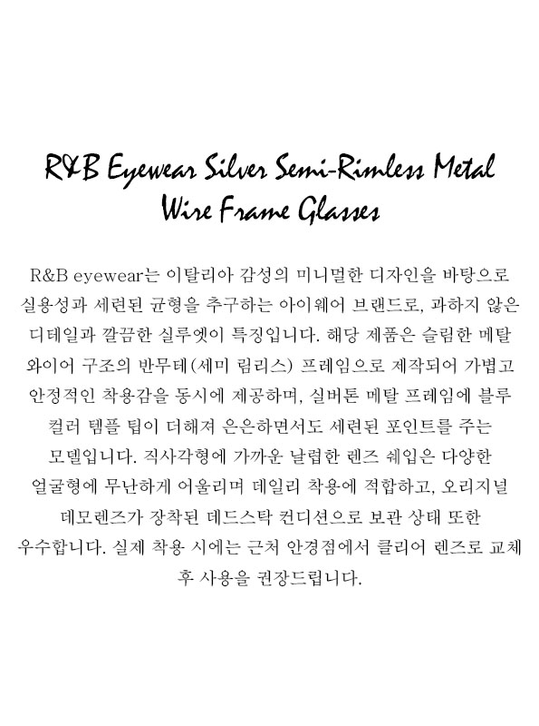 R&B Eyewear Silver Semi-Rimless Metal Wire Frame Glasses