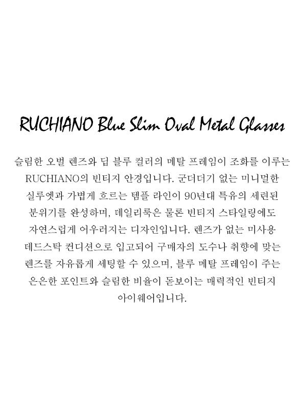 RUCHIANO Blue Slim Oval Metal Glasses